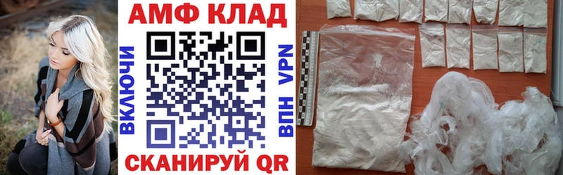 купить закладку  KRAKEN онион  АМФЕТАМИН 98%  Вышний Волочёк 