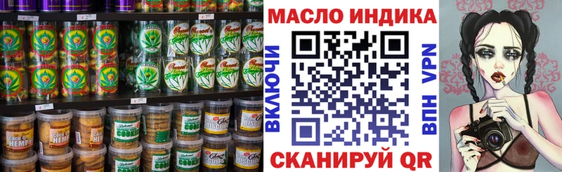 Cannafood конопля  купить закладку  Вышний Волочёк 