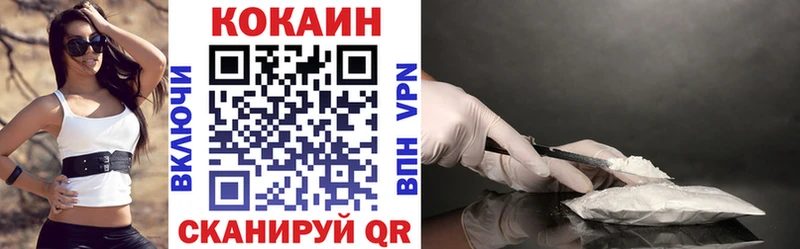 КОКАИН 98%  Вышний Волочёк 