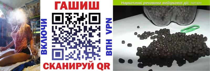 ГАШИШ Premium  где купить наркоту  Вышний Волочёк 