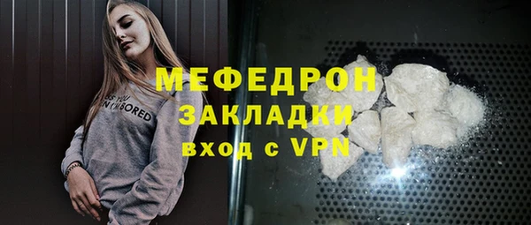 мет Михайловка