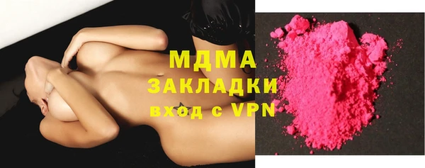 мет Михайловка