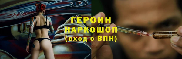 мет Михайловка