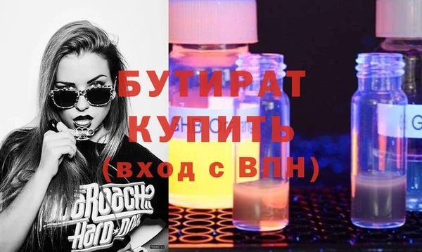 мескалин Таштагол