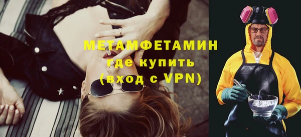 мет Михайловка