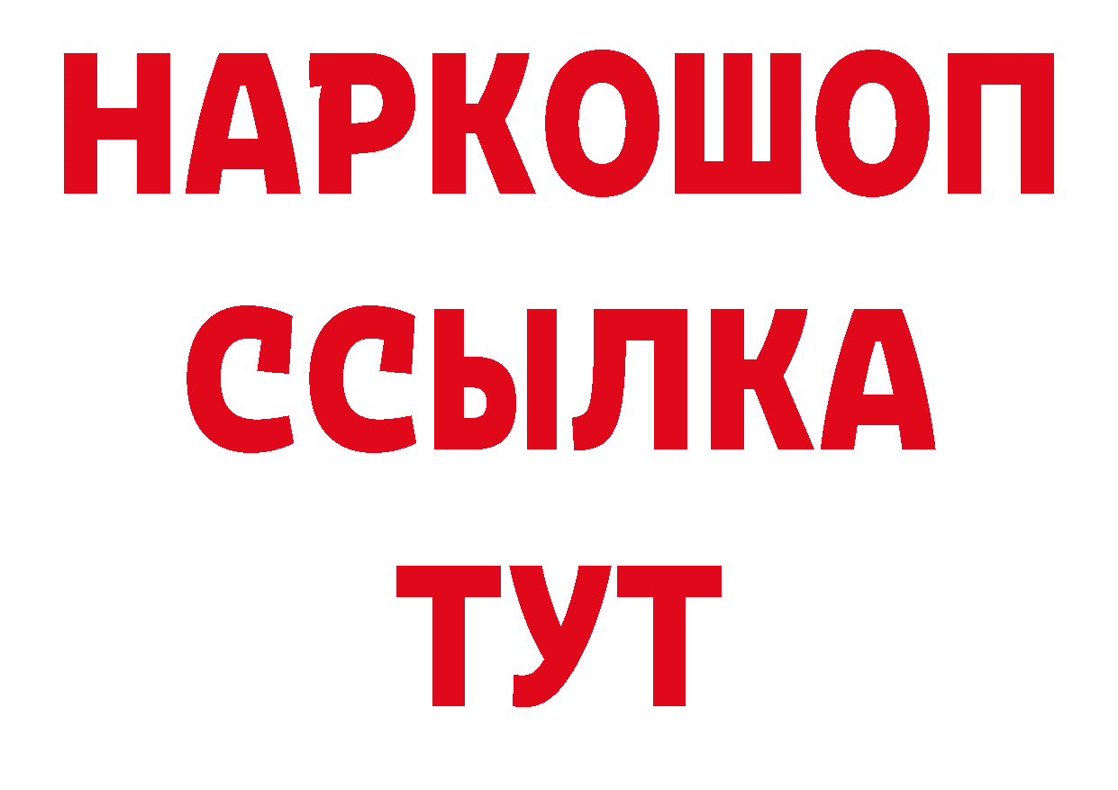 Печенье с ТГК конопля tor нарко площадка МЕГА Вышний Волочёк