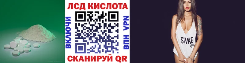 ЛСД экстази кислота  hydra маркетплейс  Вышний Волочёк 