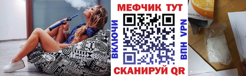 закладка  blacksprut как зайти  МЕФ кристаллы  Вышний Волочёк 