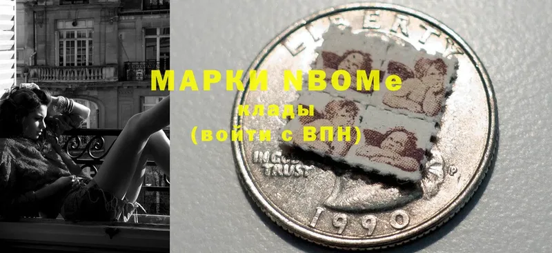 магазин    OMG вход  Наркотические марки 1,5мг  Вышний Волочёк 