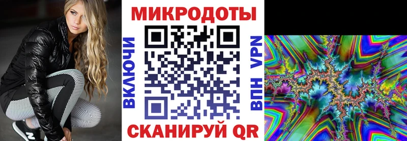 Галлюциногенные грибы Magic Shrooms  закладка  Вышний Волочёк 